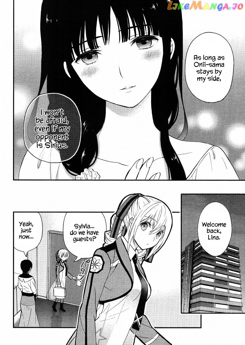 Mahouka Koukou No Rettousei – Raihousha Hen chapter 3 - page 5