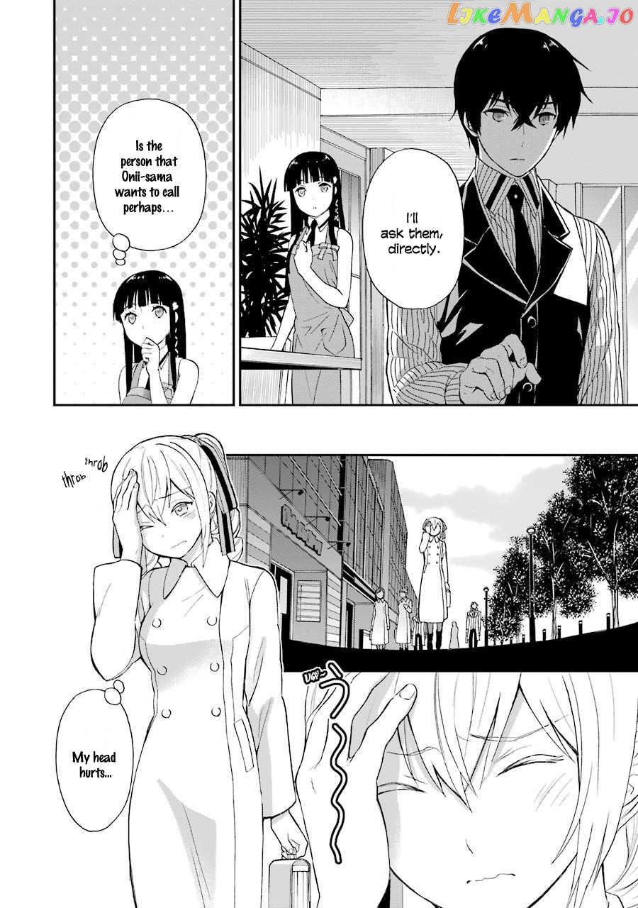 Mahouka Koukou No Rettousei – Raihousha Hen chapter 17 - page 11