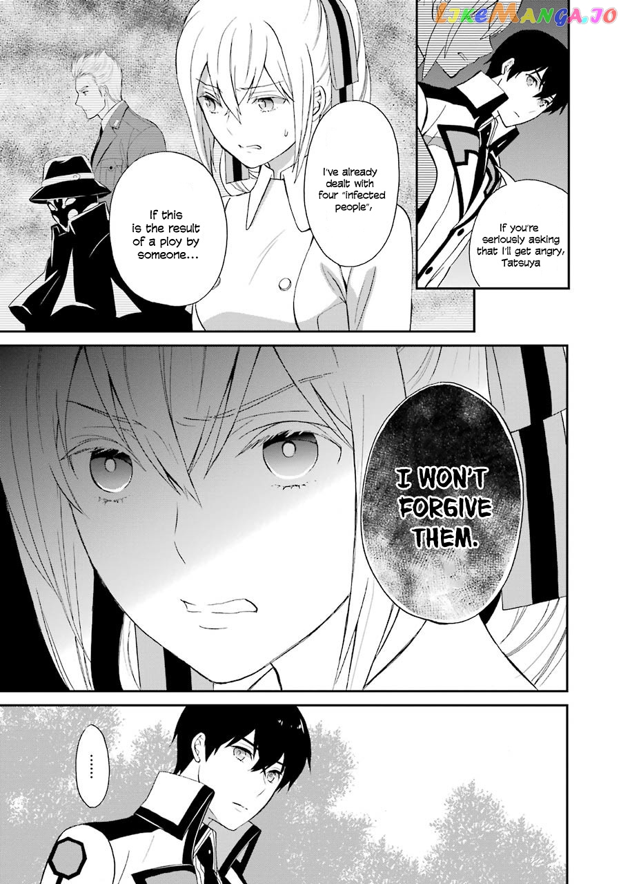 Mahouka Koukou No Rettousei – Raihousha Hen chapter 17 - page 18