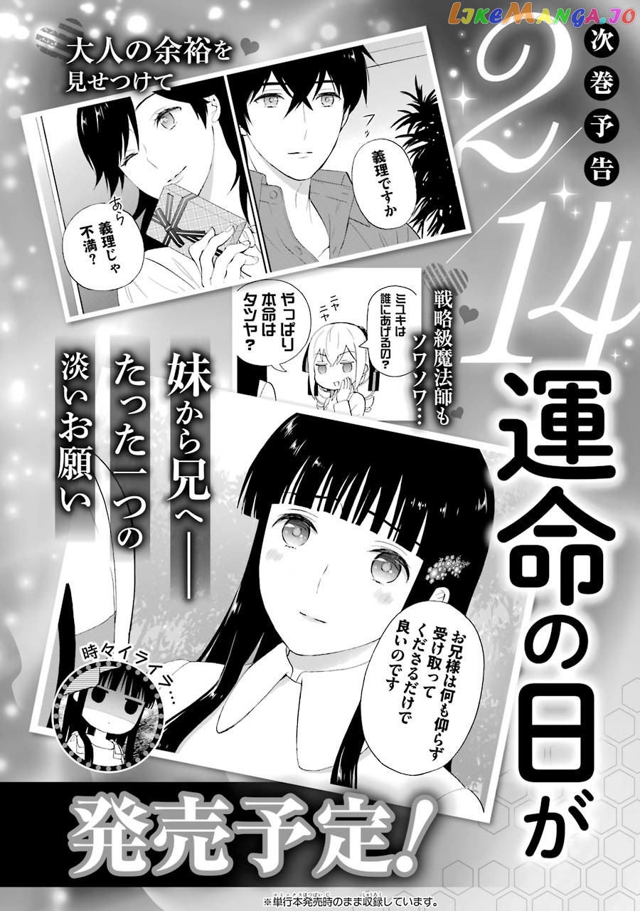 Mahouka Koukou No Rettousei – Raihousha Hen chapter 17 - page 27