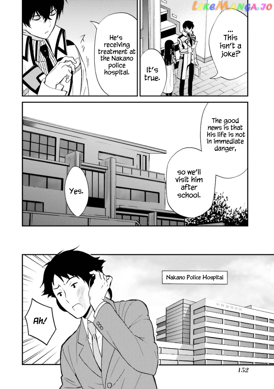 Mahouka Koukou No Rettousei – Raihousha Hen chapter 5 - page 21