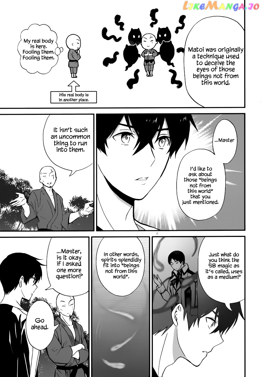 Mahouka Koukou No Rettousei – Raihousha Hen chapter 6 - page 16