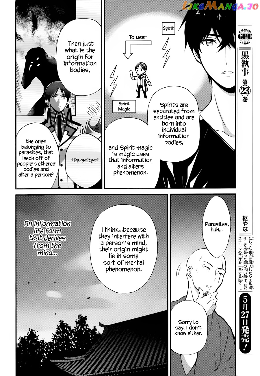 Mahouka Koukou No Rettousei – Raihousha Hen chapter 6 - page 17