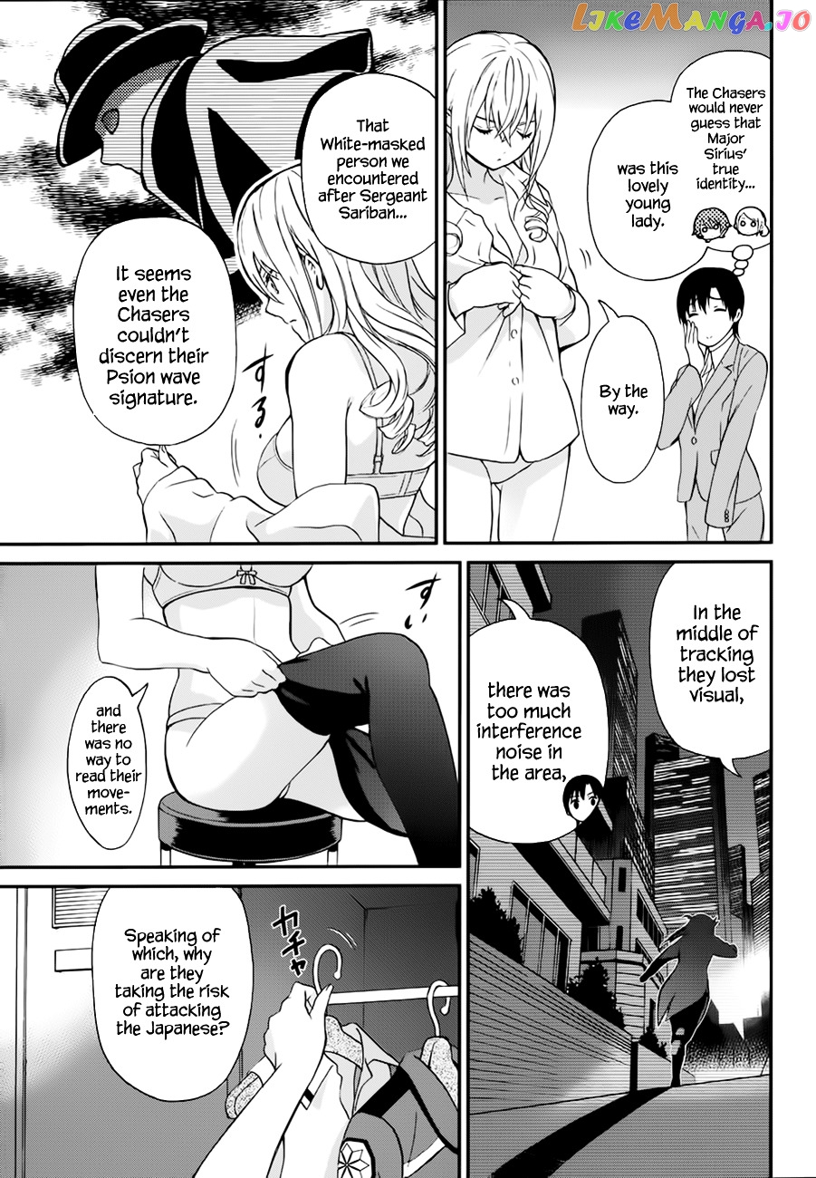 Mahouka Koukou No Rettousei – Raihousha Hen chapter 6 - page 8