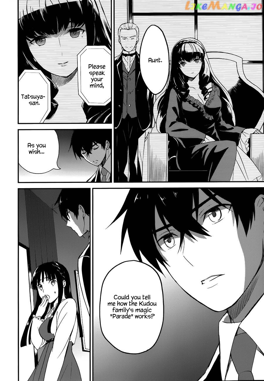 Mahouka Koukou No Rettousei – Raihousha Hen chapter 8 - page 17