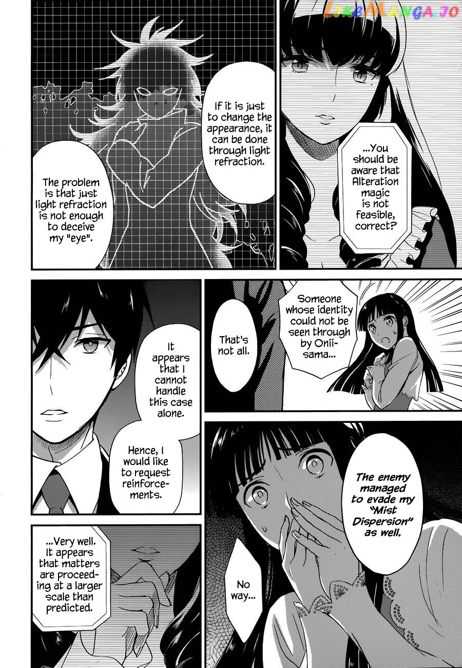 Mahouka Koukou No Rettousei – Raihousha Hen chapter 8 - page 19