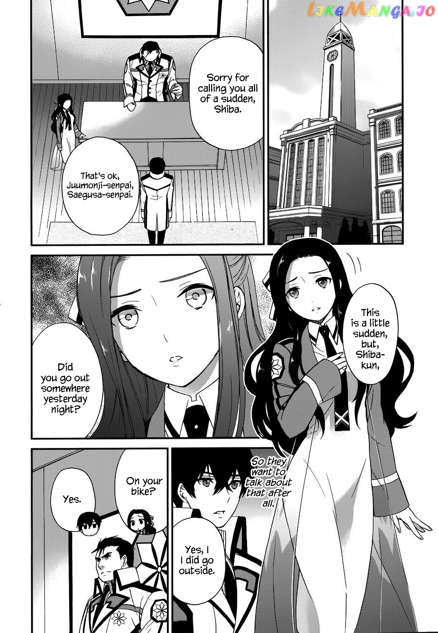 Mahouka Koukou No Rettousei – Raihousha Hen chapter 8 - page 21