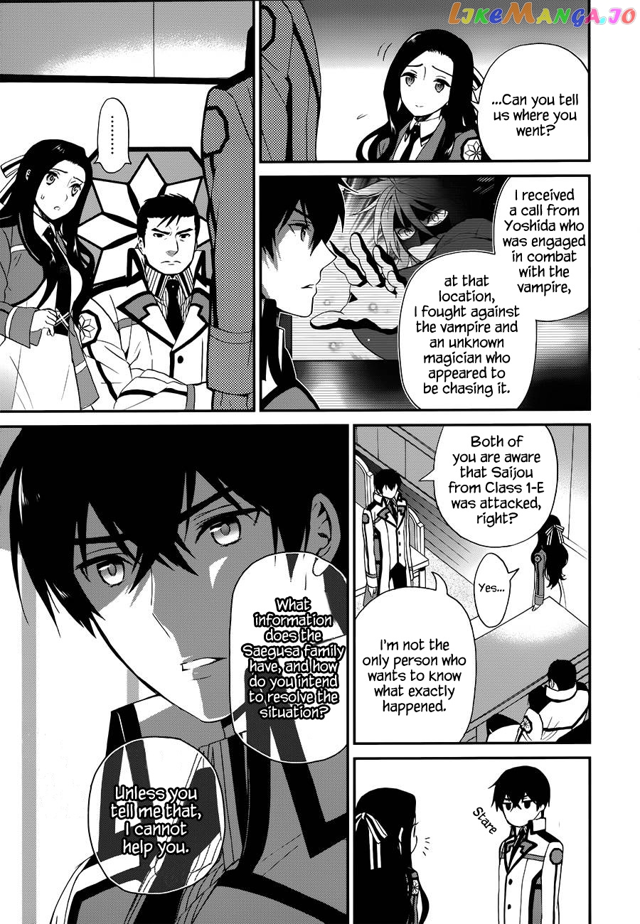 Mahouka Koukou No Rettousei – Raihousha Hen chapter 8 - page 22