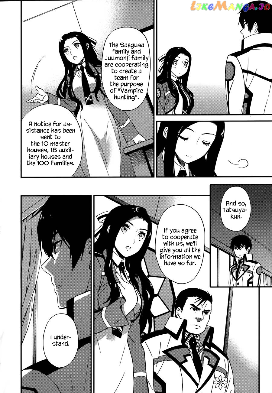 Mahouka Koukou No Rettousei – Raihousha Hen chapter 8 - page 23