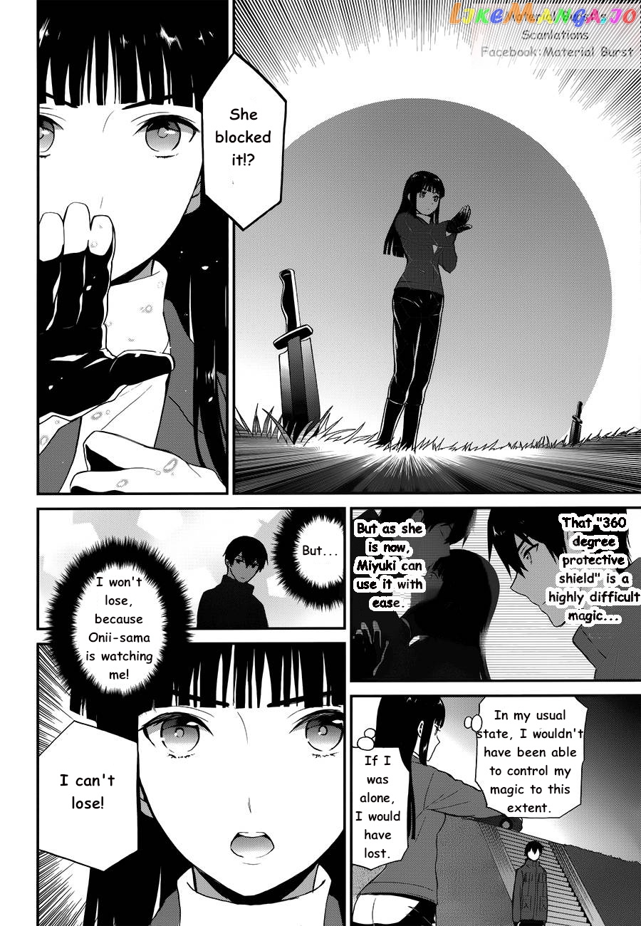 Mahouka Koukou No Rettousei – Raihousha Hen chapter 11 - page 19