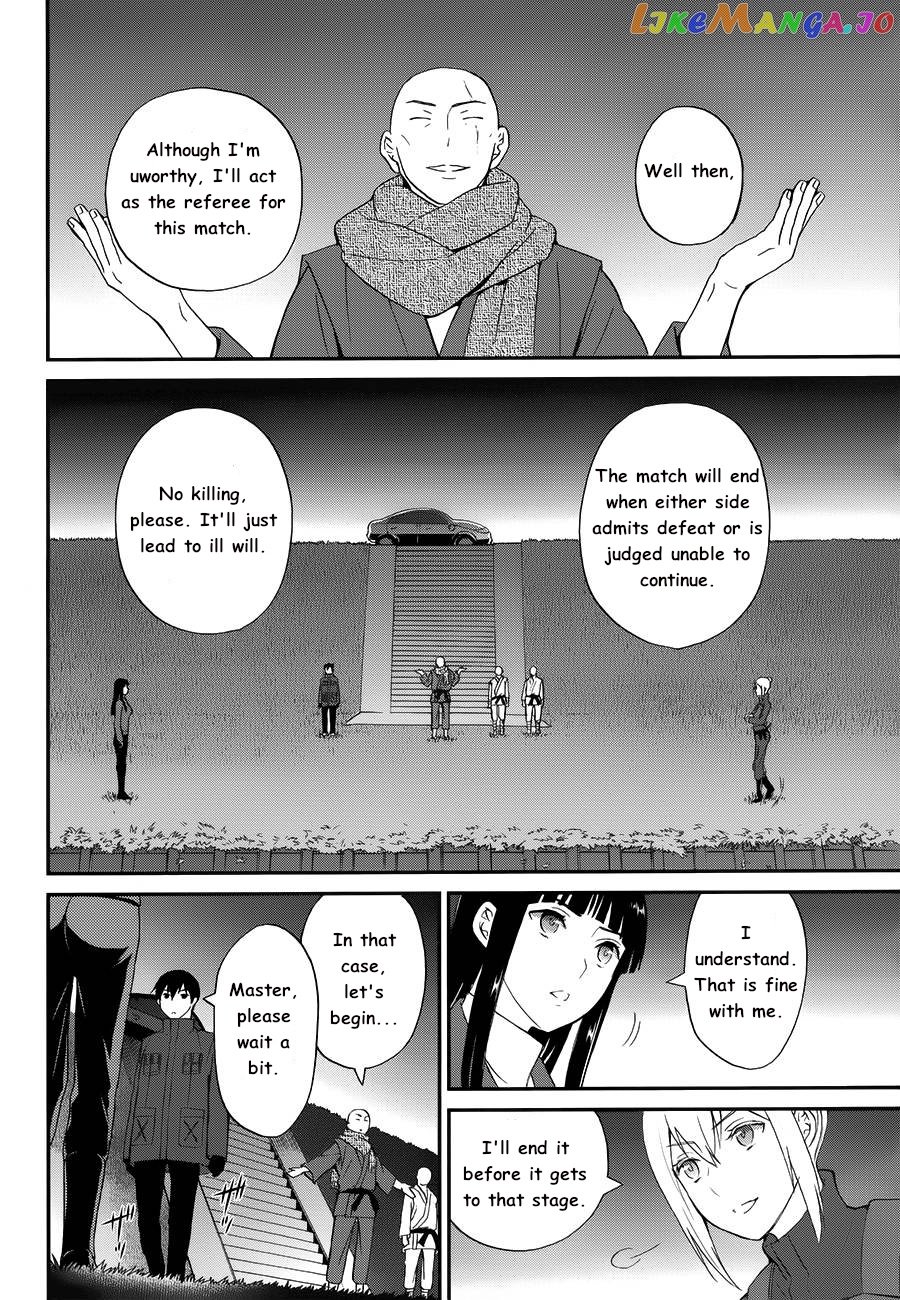 Mahouka Koukou No Rettousei – Raihousha Hen chapter 11 - page 5