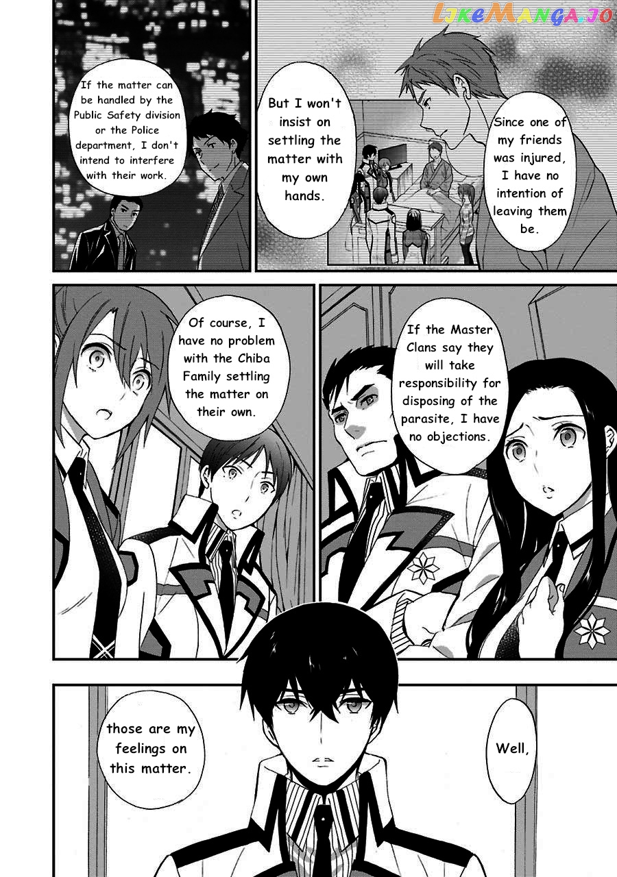 Mahouka Koukou No Rettousei – Raihousha Hen chapter 12 - page 10