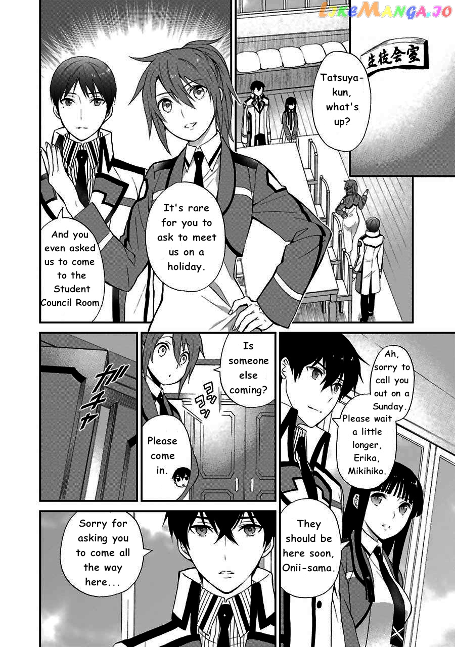 Mahouka Koukou No Rettousei – Raihousha Hen chapter 12 - page 4