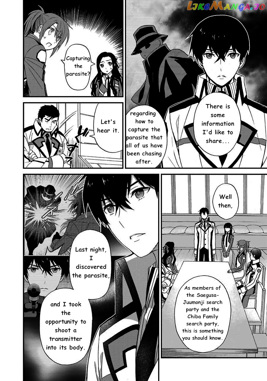 Mahouka Koukou No Rettousei – Raihousha Hen chapter 12 - page 6