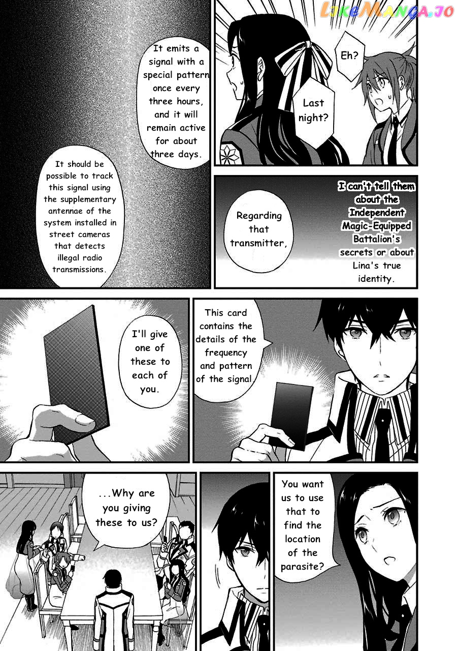 Mahouka Koukou No Rettousei – Raihousha Hen chapter 12 - page 7