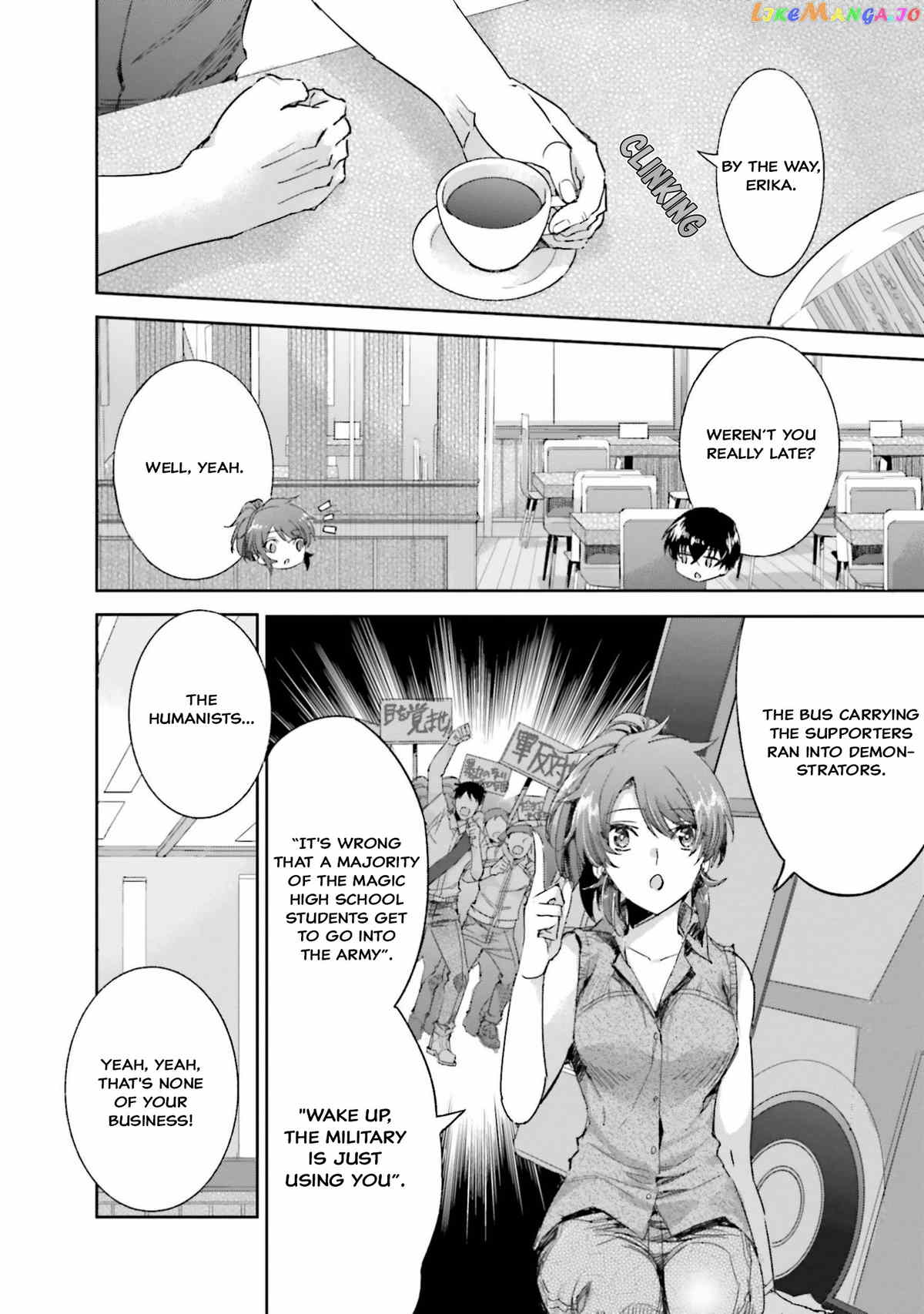 Mahouka Koukou No Rettousei – Steeplechase-Hen chapter 11 - page 10