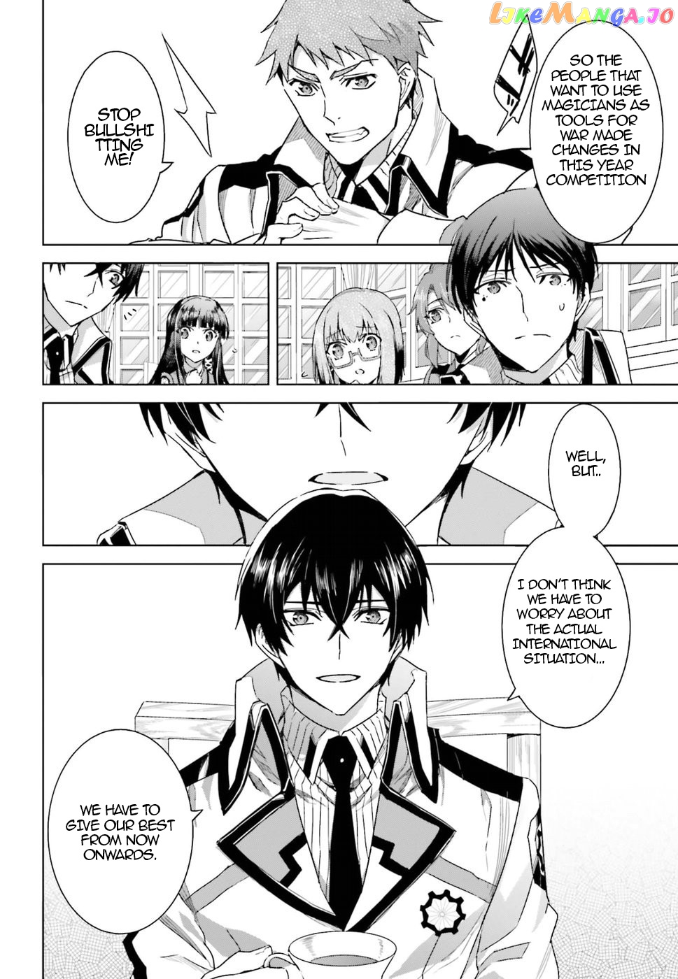 Mahouka Koukou No Rettousei – Steeplechase-Hen chapter 1 - page 37