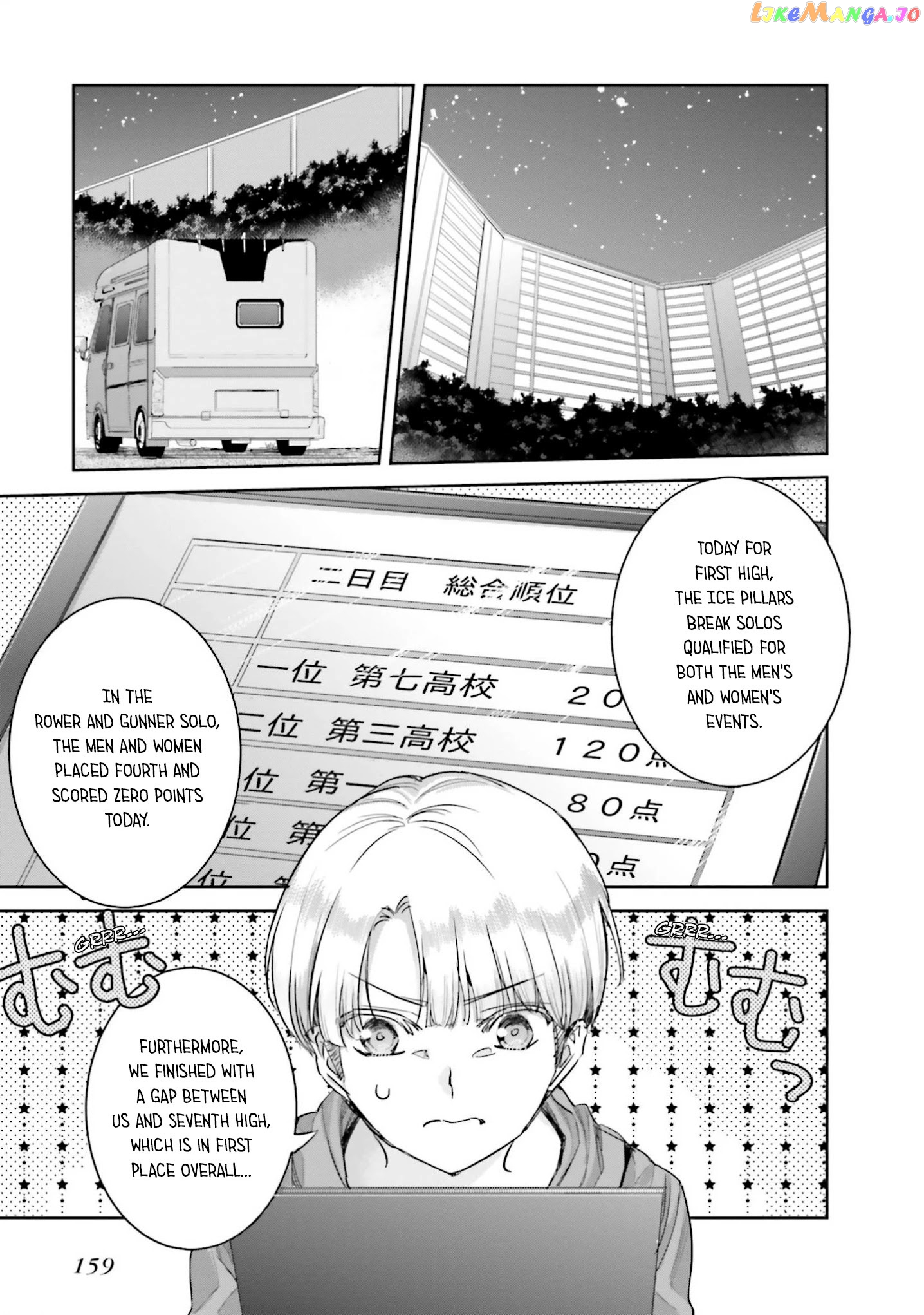 Mahouka Koukou No Rettousei – Steeplechase-Hen chapter 13 - page 15