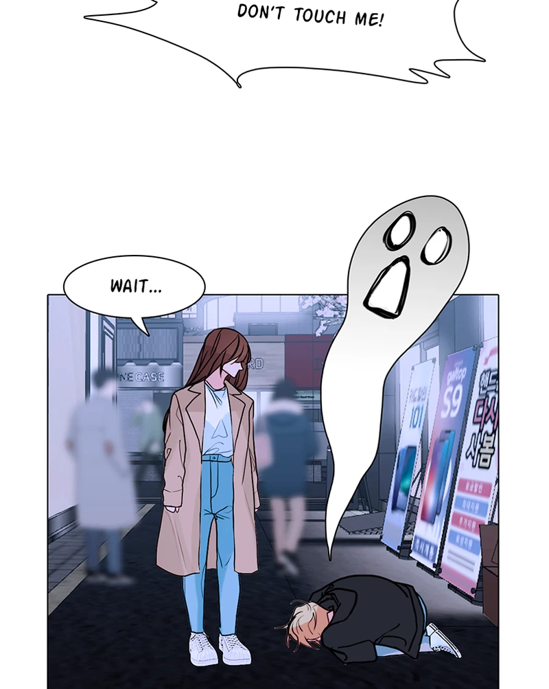 Lost in Translation chapter 82 - page 25