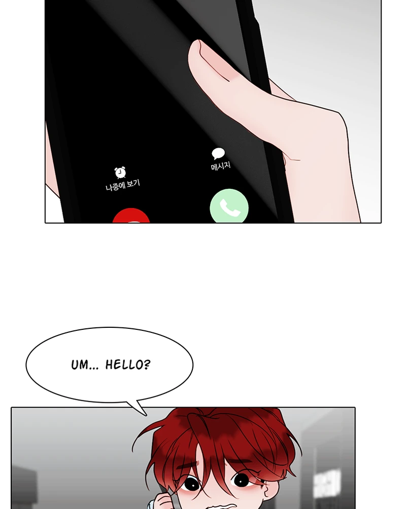 Lost in Translation chapter 100 - page 33