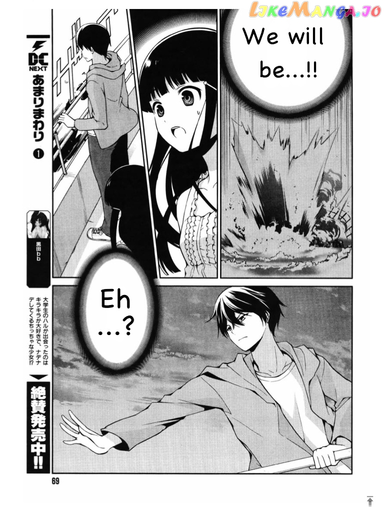 Mahouka Koukou No Rettousei – Tsuioku Hen chapter 3 - page 42