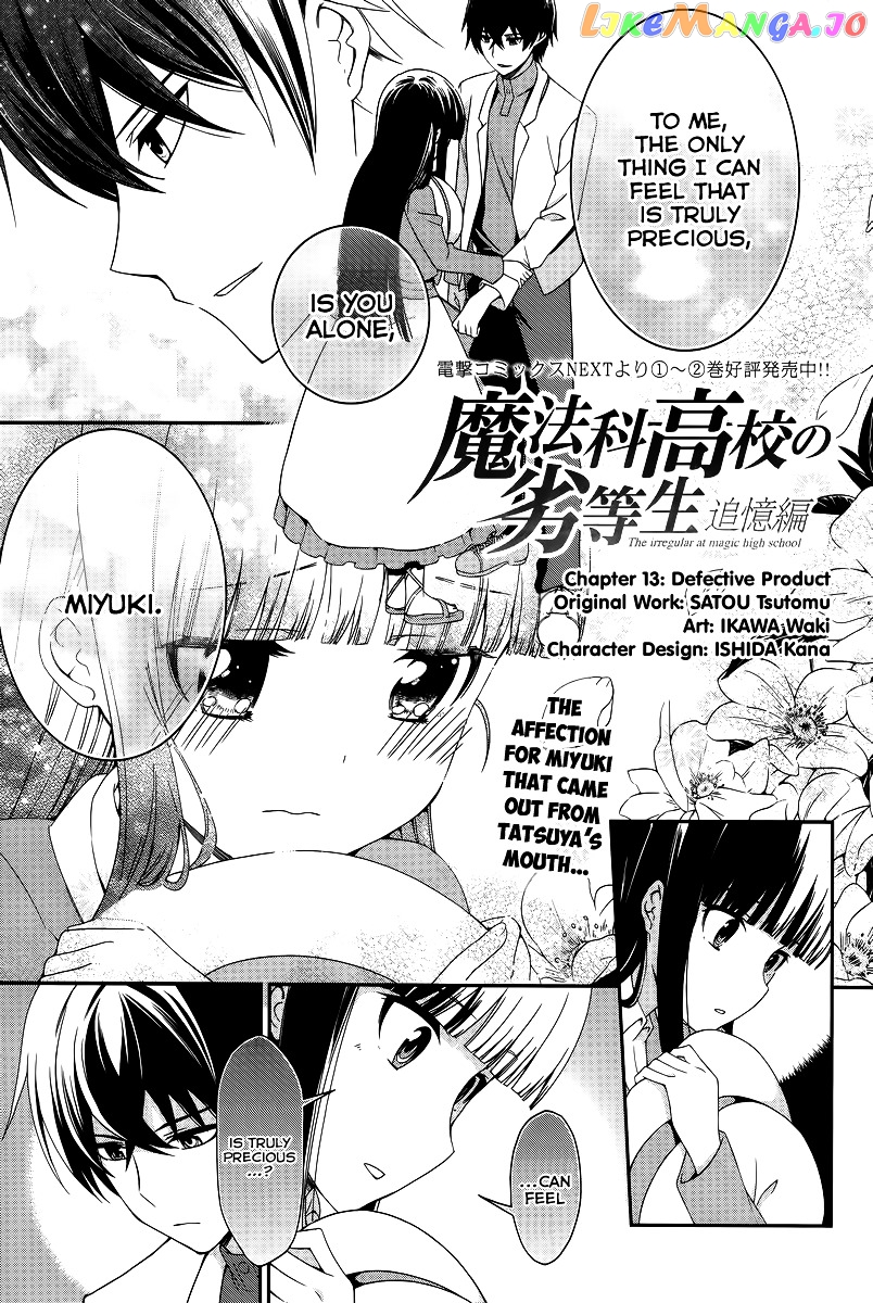 Mahouka Koukou No Rettousei – Tsuioku Hen chapter 13 - page 2