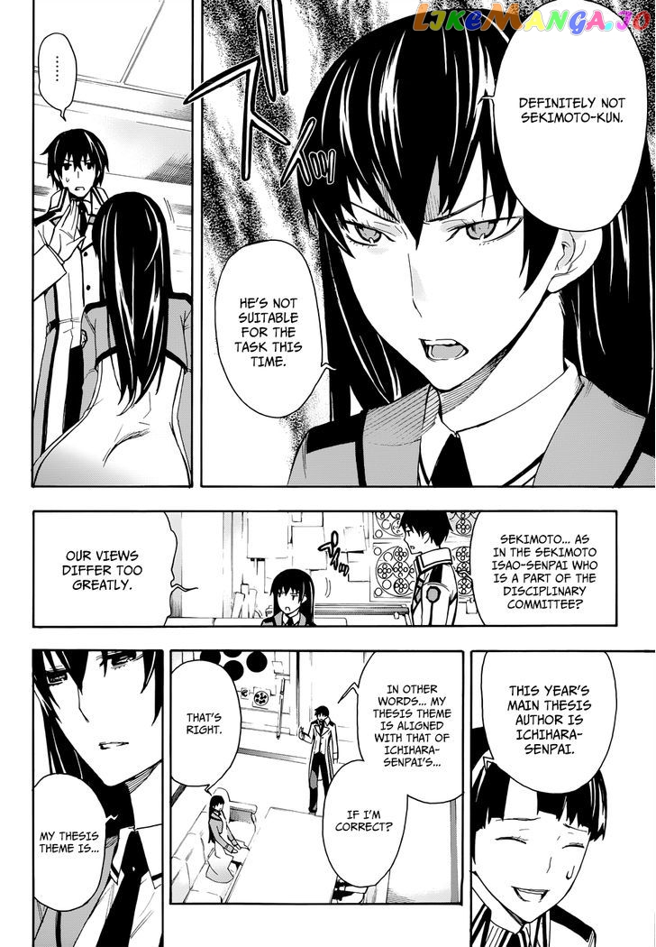 Mahouka Koukou no Rettousei - Yokohama Souran Hen chapter 1 - page 38