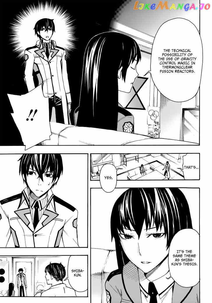 Mahouka Koukou no Rettousei - Yokohama Souran Hen chapter 1 - page 39