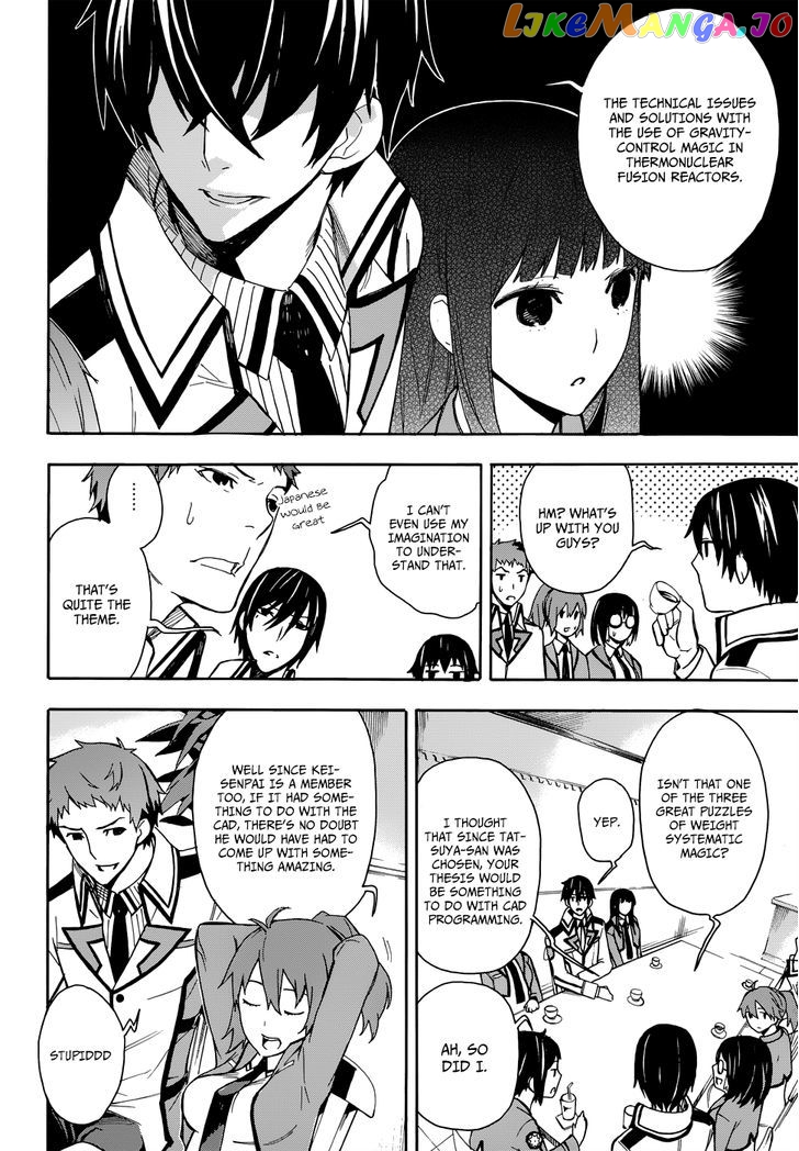 Mahouka Koukou no Rettousei - Yokohama Souran Hen chapter 1 - page 44