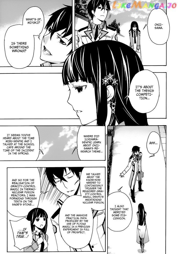 Mahouka Koukou no Rettousei - Yokohama Souran Hen chapter 1 - page 47