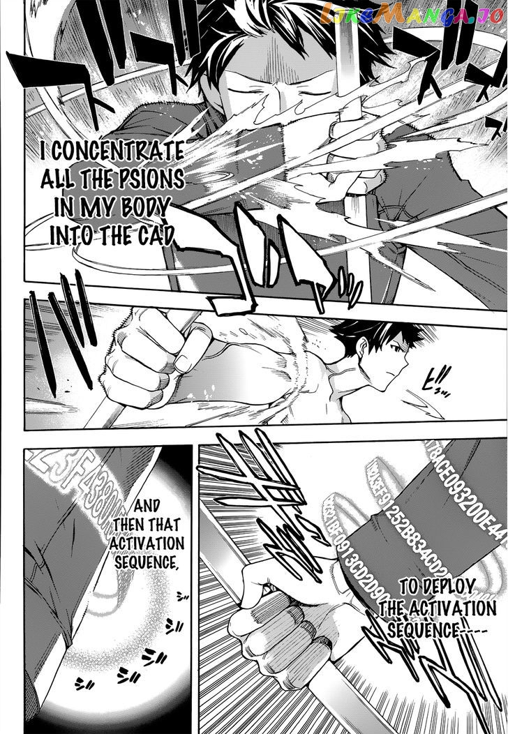 Mahouka Koukou no Rettousei - Yokohama Souran Hen chapter 1 - page 9