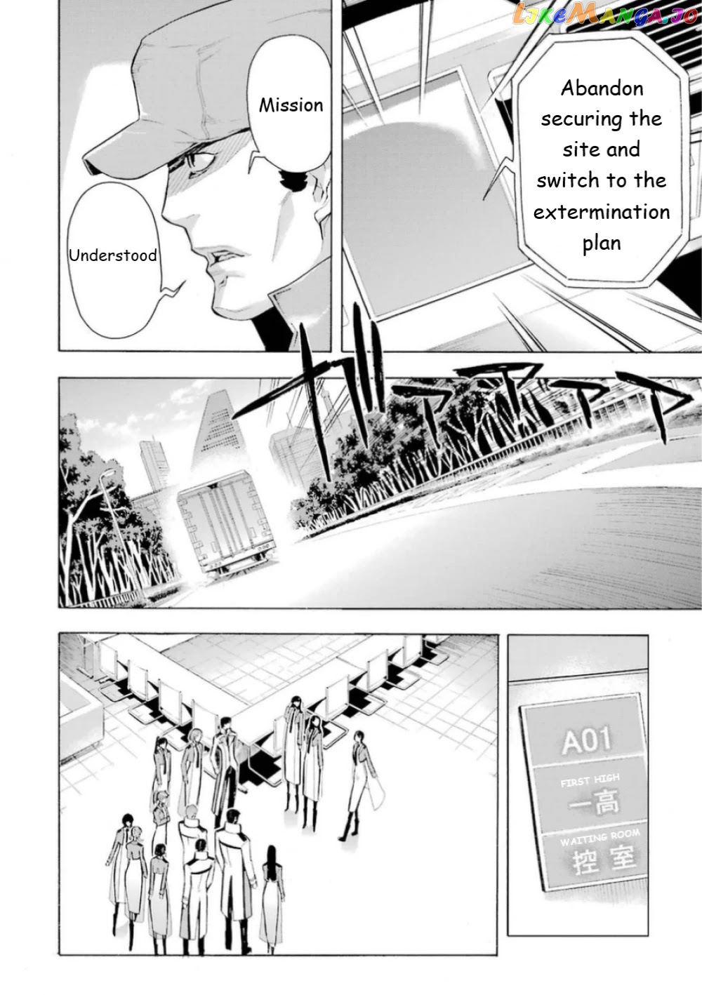 Mahouka Koukou no Rettousei - Yokohama Souran Hen chapter 18 - page 12