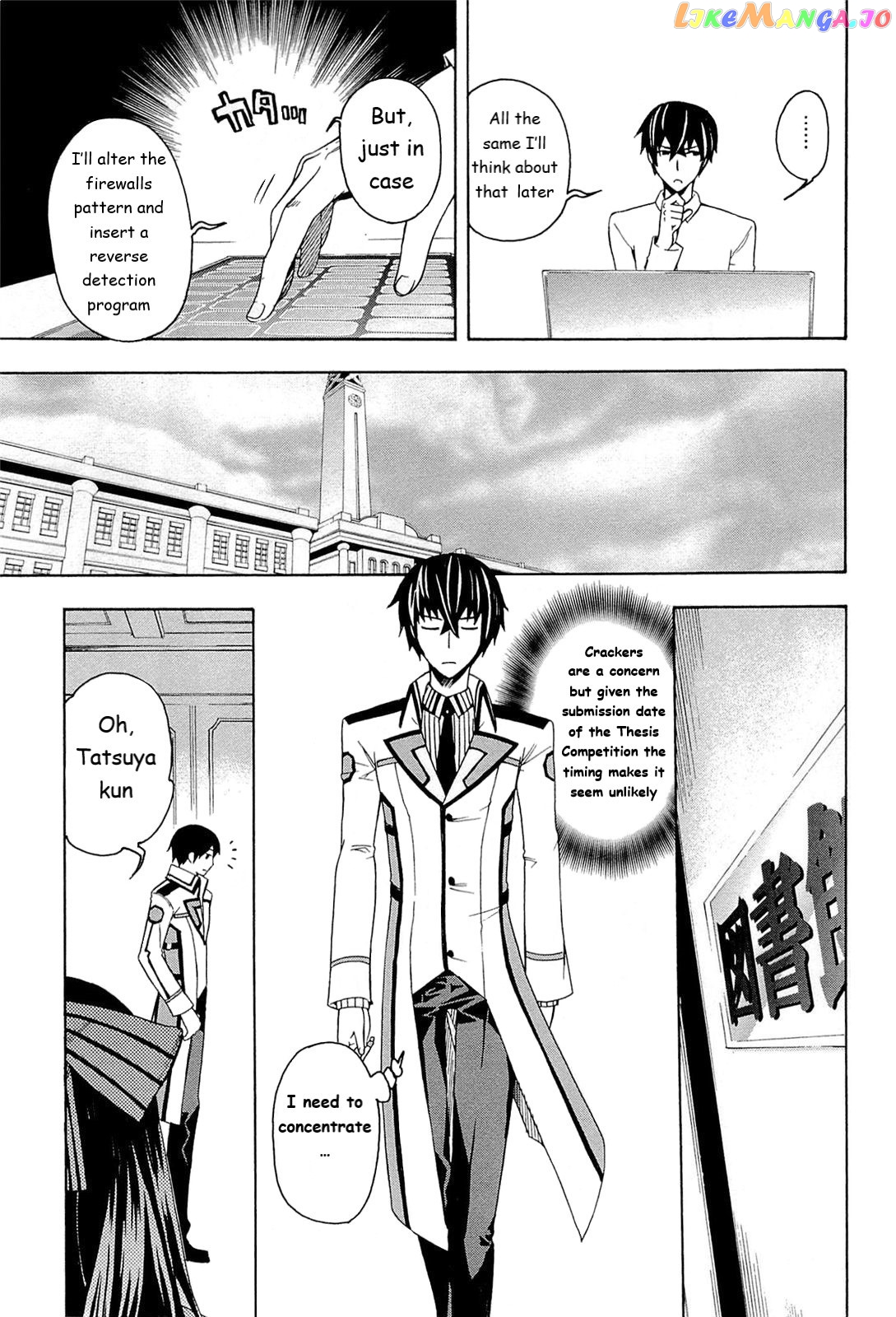 Mahouka Koukou no Rettousei - Yokohama Souran Hen chapter 4 - page 4