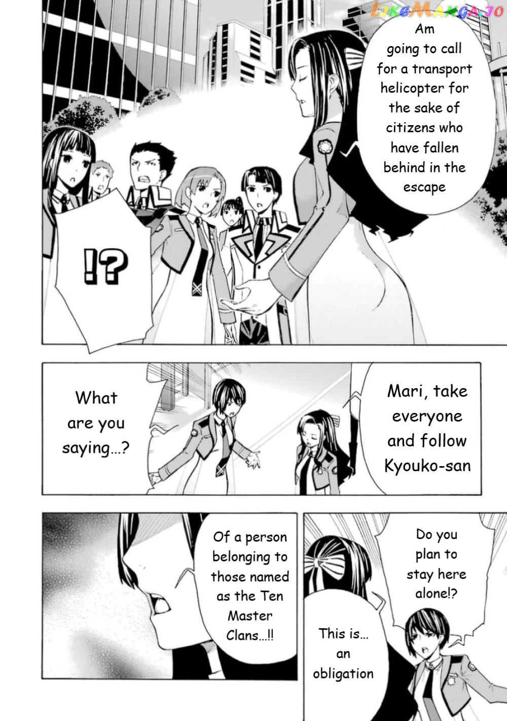 Mahouka Koukou no Rettousei - Yokohama Souran Hen chapter 19 - page 19