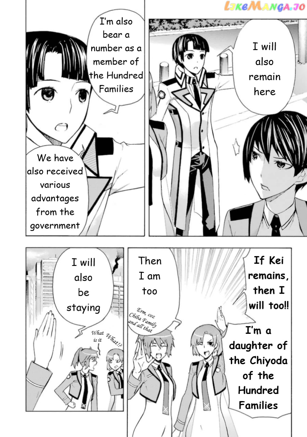 Mahouka Koukou no Rettousei - Yokohama Souran Hen chapter 19 - page 23