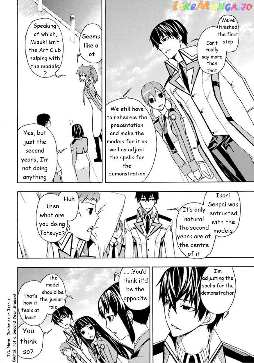 Mahouka Koukou no Rettousei - Yokohama Souran Hen chapter 5 - page 16