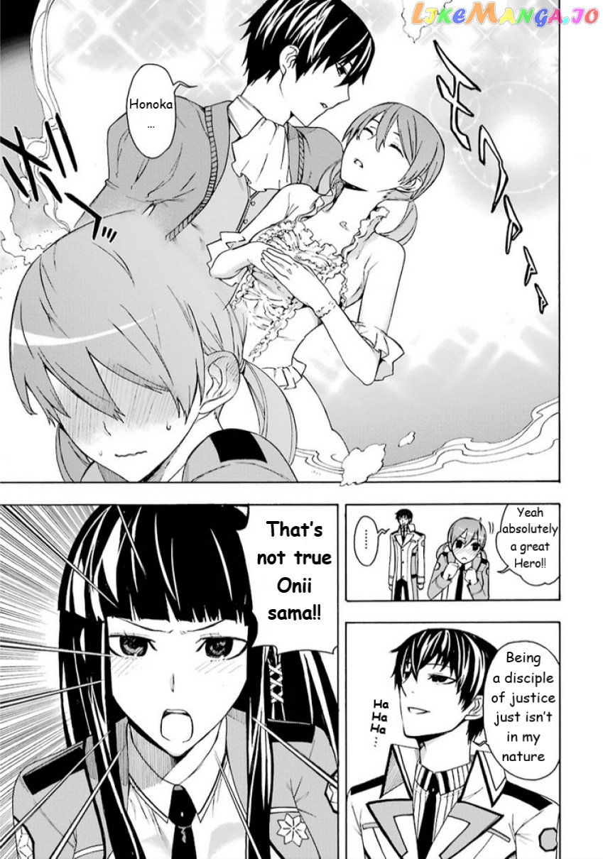 Mahouka Koukou no Rettousei - Yokohama Souran Hen chapter 5 - page 19