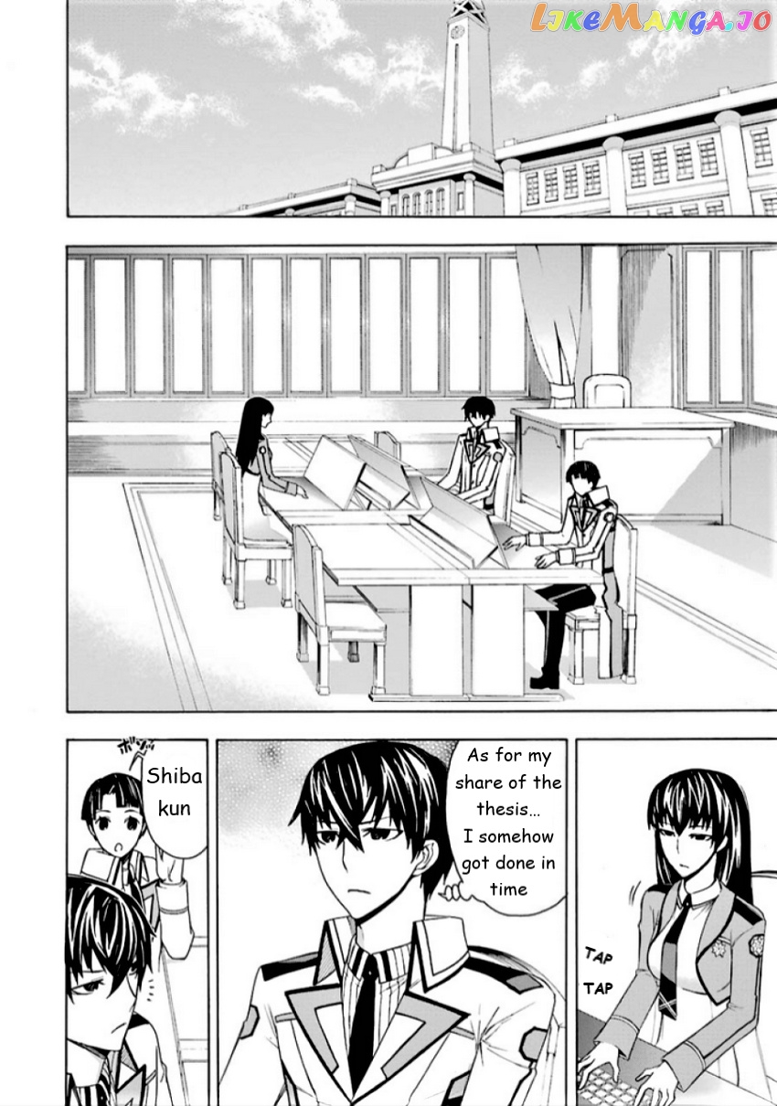 Mahouka Koukou no Rettousei - Yokohama Souran Hen chapter 5 - page 4