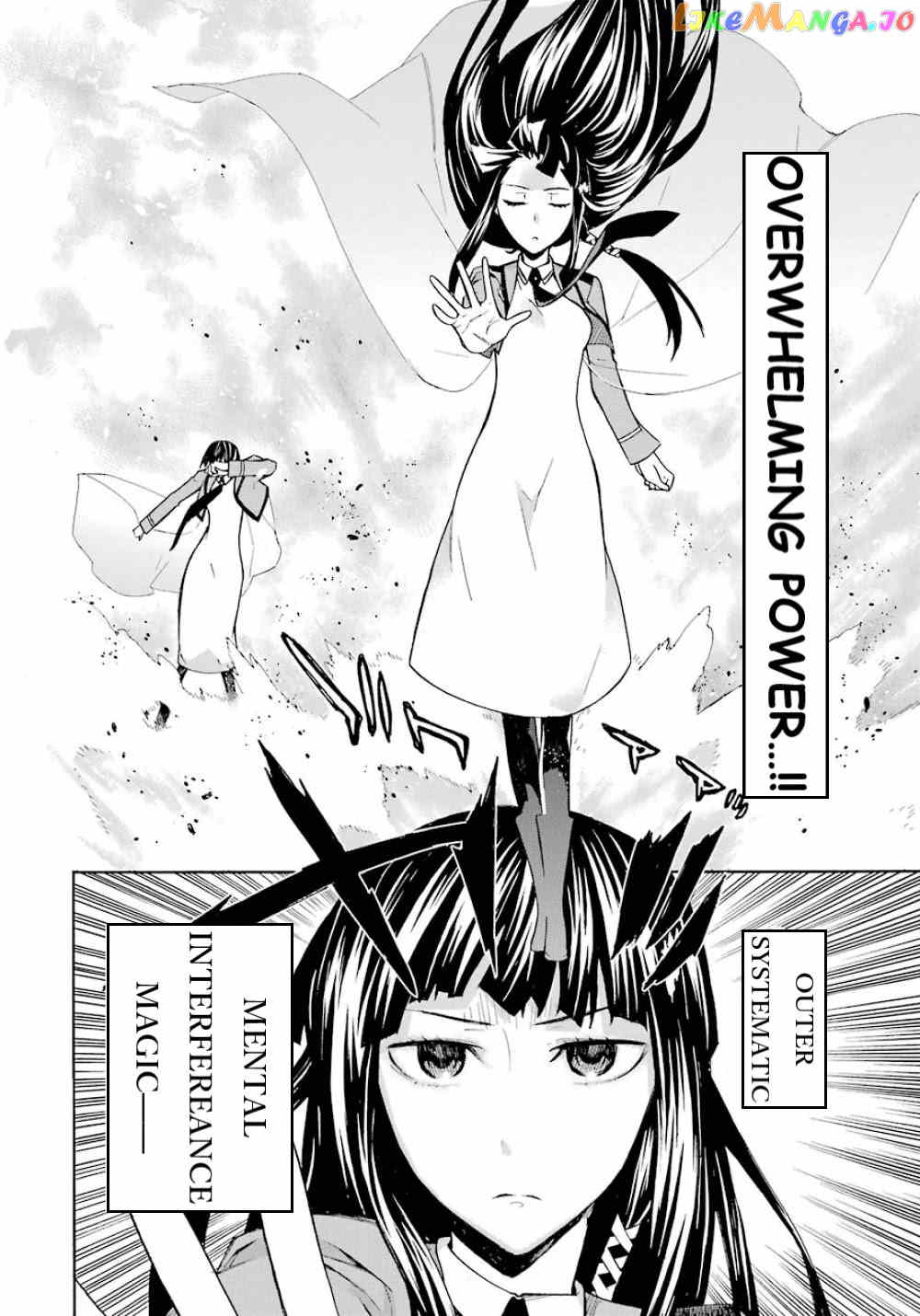 Mahouka Koukou no Rettousei - Yokohama Souran Hen chapter 22 - page 21