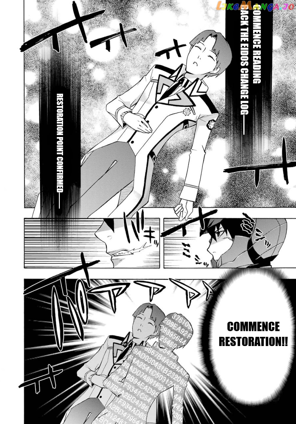 Mahouka Koukou no Rettousei - Yokohama Souran Hen chapter 22 - page 27