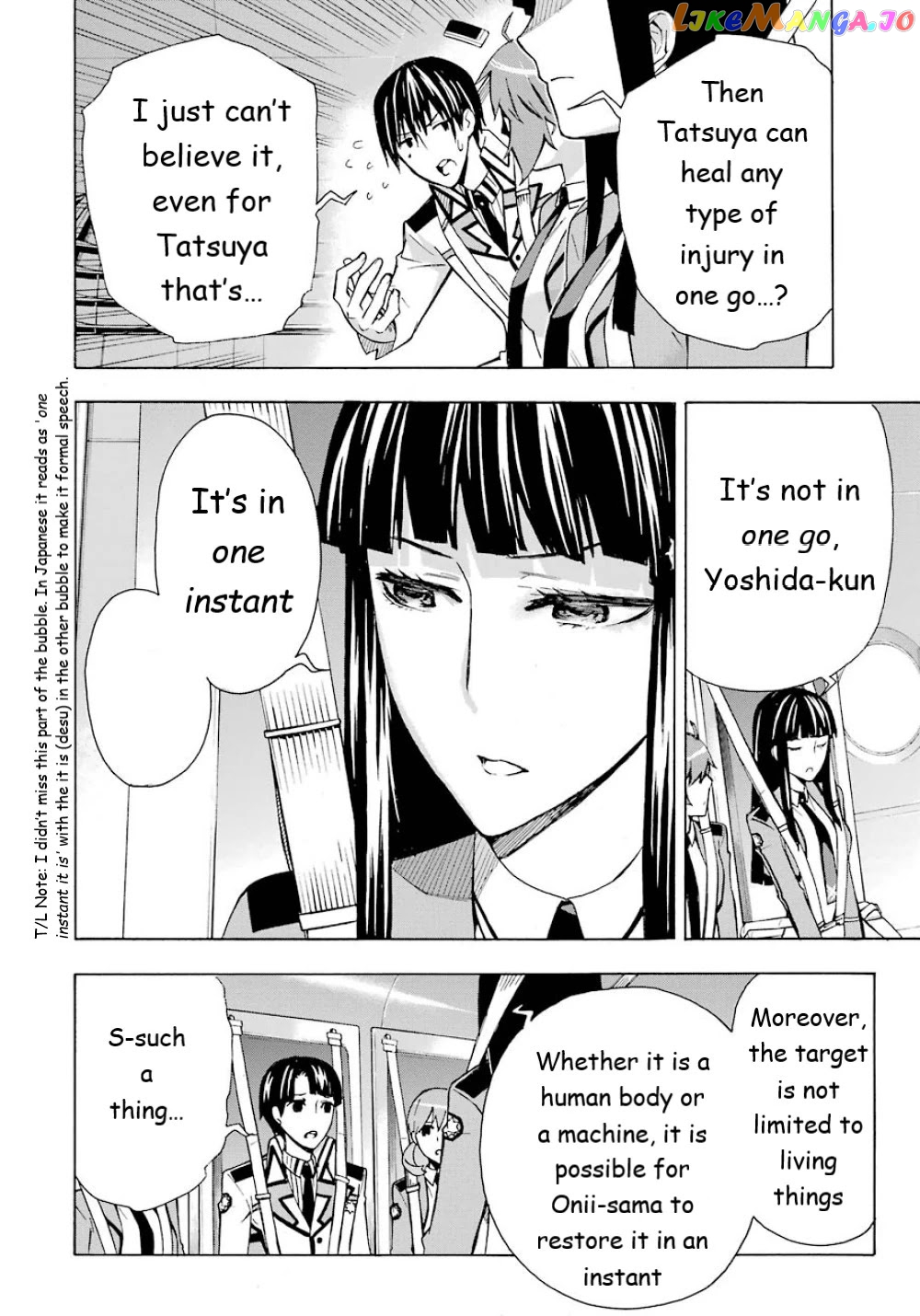 Mahouka Koukou no Rettousei - Yokohama Souran Hen chapter 22 - page 35