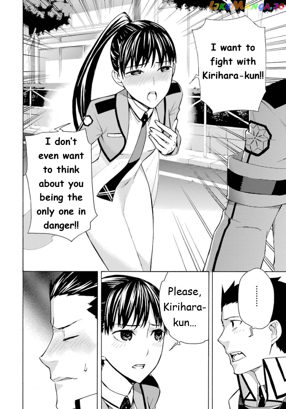 Mahouka Koukou no Rettousei - Yokohama Souran Hen chapter 22 - page 7