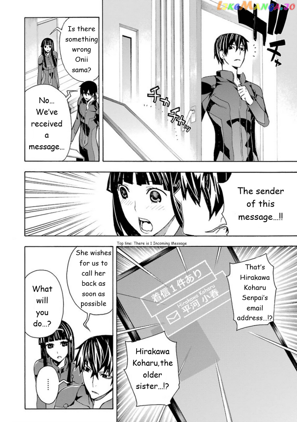 Mahouka Koukou no Rettousei - Yokohama Souran Hen chapter 10 - page 15