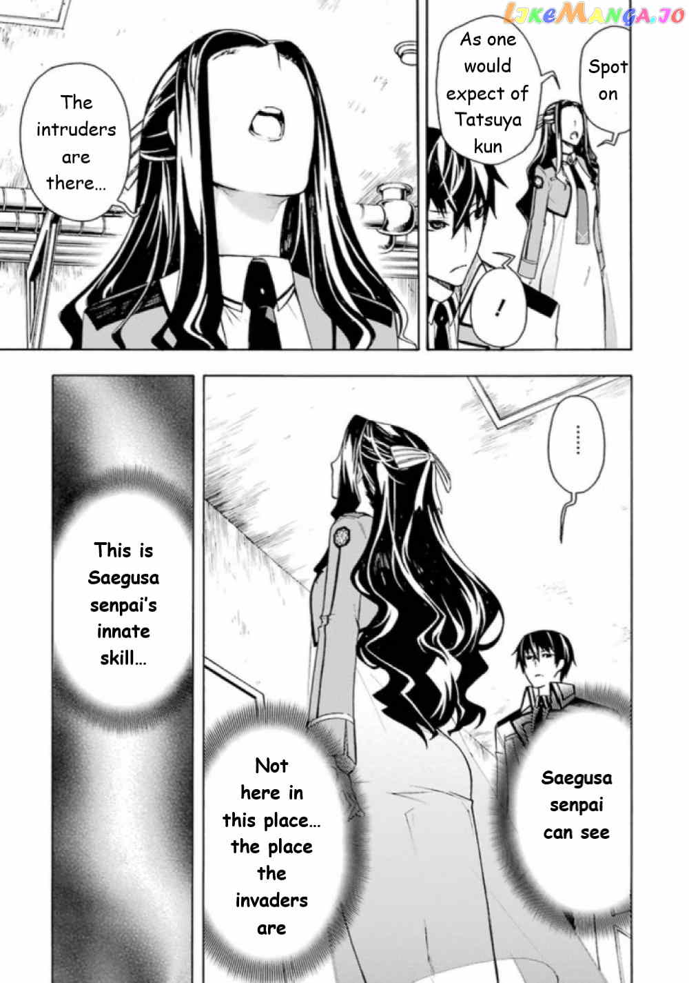 Mahouka Koukou no Rettousei - Yokohama Souran Hen chapter 13 - page 17