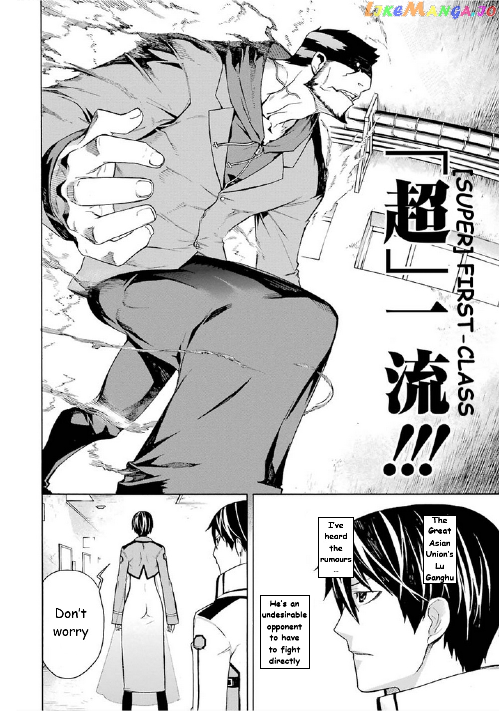 Mahouka Koukou no Rettousei - Yokohama Souran Hen chapter 13 - page 23