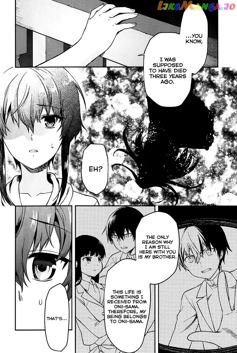 Mahouka Koukou no Rettousei - Natsuyasumi Hen chapter 2 - page 15