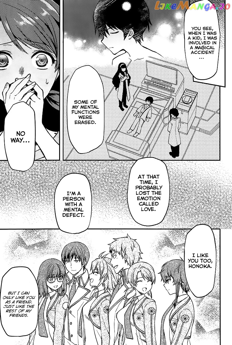 Mahouka Koukou no Rettousei - Natsuyasumi Hen chapter 2 - page 24