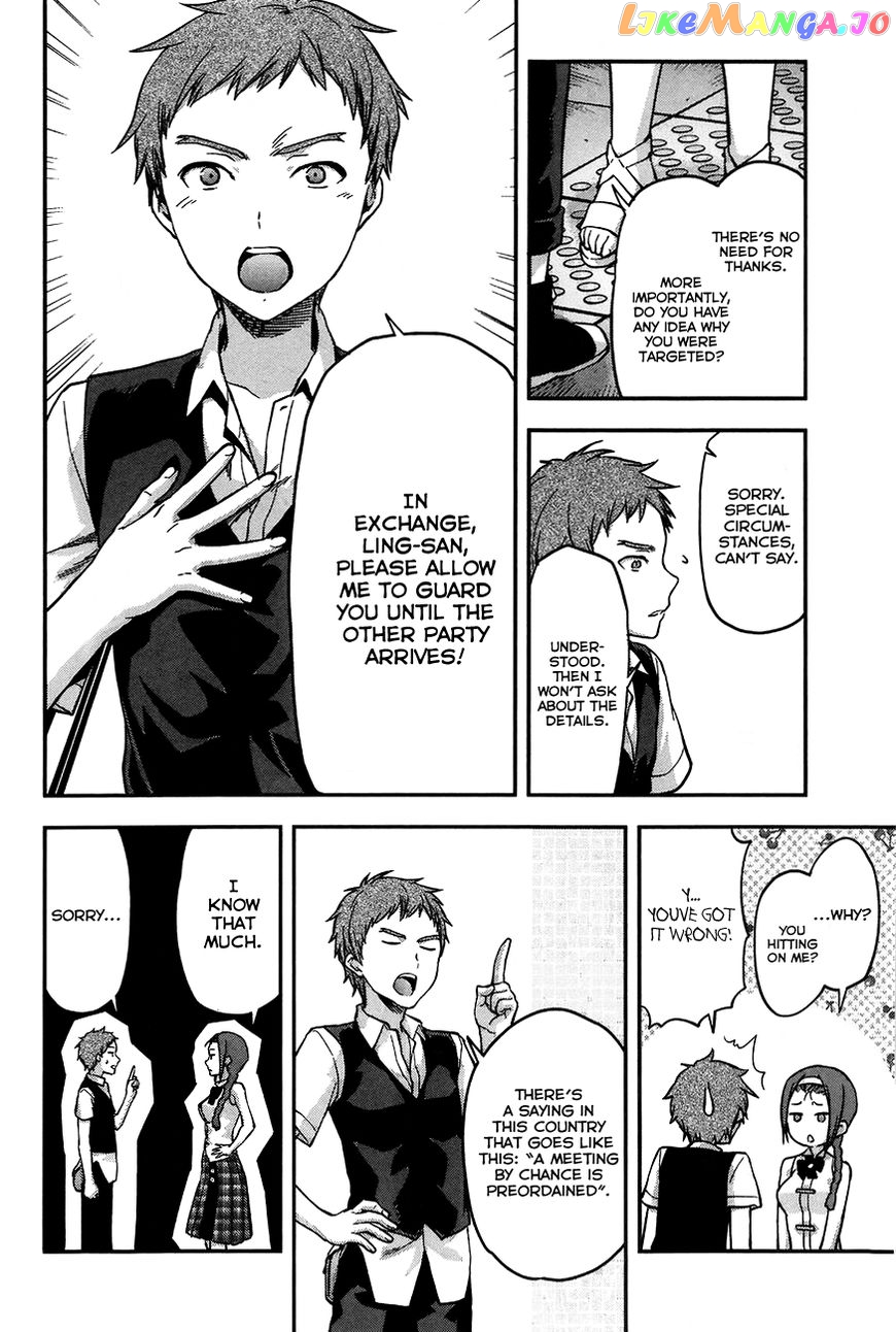 Mahouka Koukou no Rettousei - Natsuyasumi Hen chapter 3 - page 24