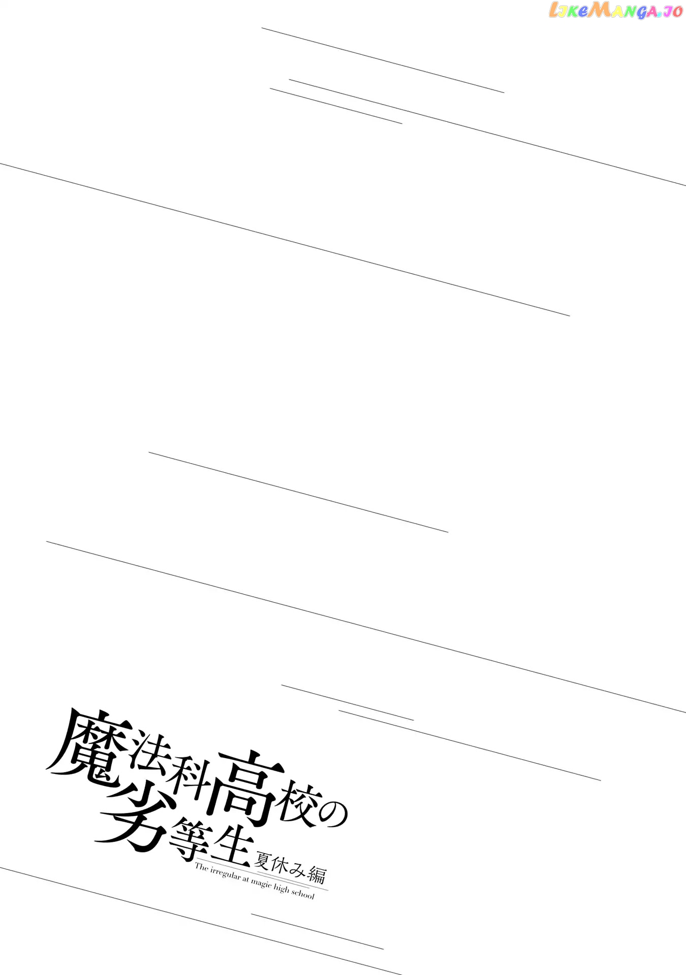 Mahouka Koukou no Rettousei - Natsuyasumi Hen chapter 4 - page 31