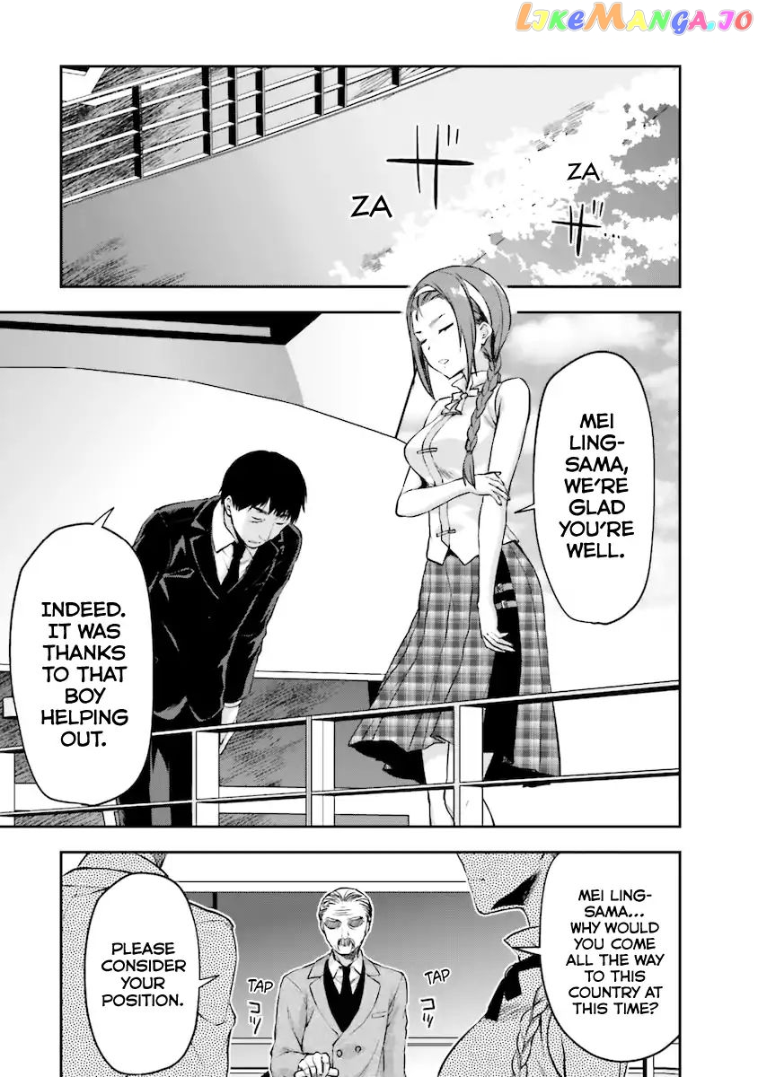 Mahouka Koukou no Rettousei - Natsuyasumi Hen chapter 5 - page 26